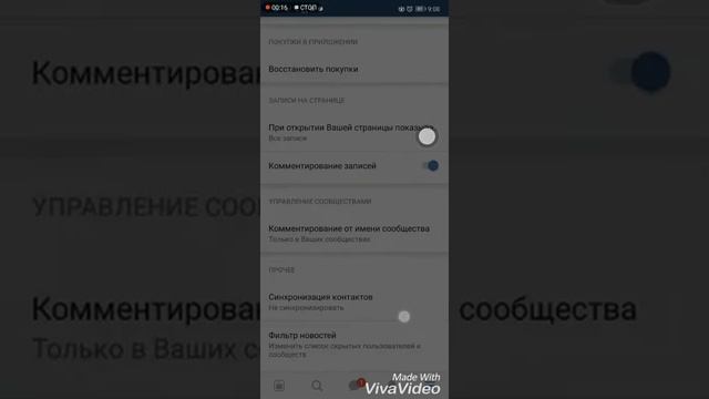 КАК НАЙТИ ДРУГА В ВК ПО НОМЕРУ ТЕЛЕФОНА 2018 смотреть онлайн