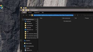 Автозагрузка программ  Windows 11/10 - Отключить, Добавить, Включить
