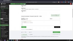 6.2 Отдыхаем ли. "Поколение Python": курс для начинающих. Курс Stepik
