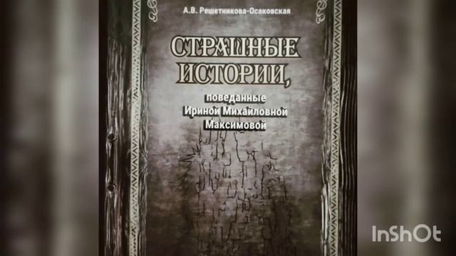 Предвестник смерти смотреть онлайн