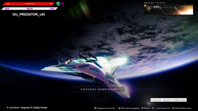 Destiny 2 Тест смотреть онлайн