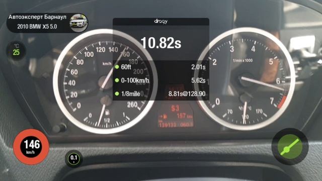 Разгон BMW X6 E71 50I AT, 2010 год, 407 л.с., 0 - 100 км/ч, 1/4 мили. смотреть онлайн