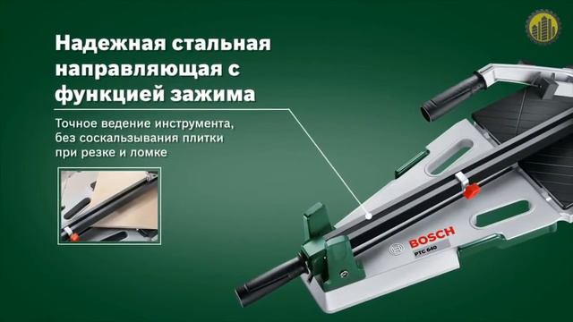 BOSCH PTC 470 Плиткорез смотреть онлайн