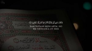 Сура Аль-Бакара - Ясир Ад Даусари -  Yasser Al-Dosari - Al Bakara