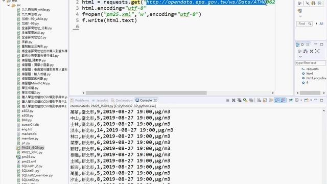 03 下載XML並存檔與用ElementTree解析 смотреть онлайн