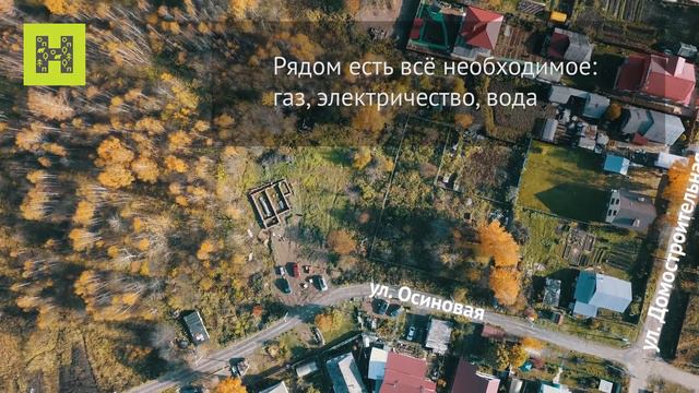 Пермь ул.Осиновая.продажа земельного участка под ИЖС. смотреть онлайн