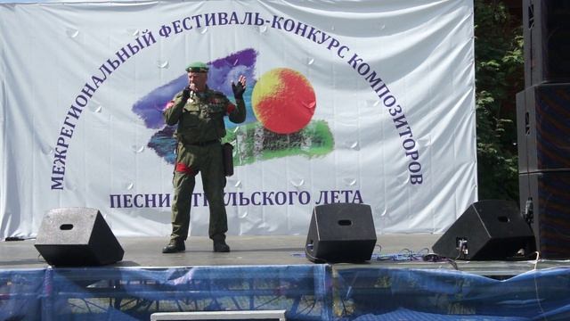 БРИГАДА № 35- песня в исполнении автора Владимира Родионова смотреть онлайн