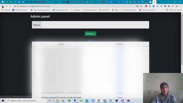 Пример проекта за 400$ Парсер с админкой и выгрузкой данных в телеграмм на ASP .NET 3 в 1 C# смотреть онлайн