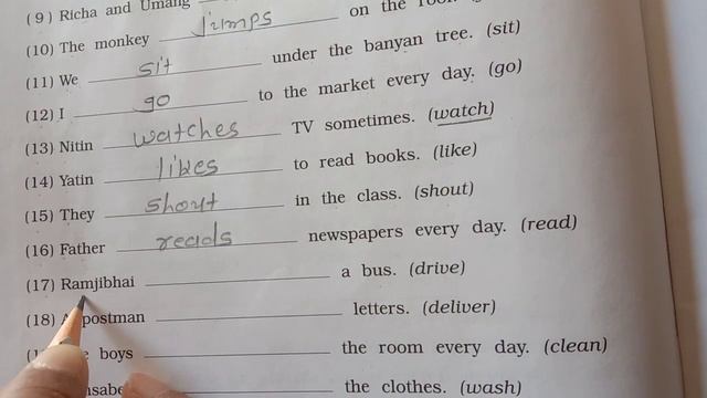 The Simple Present Tense Exercise Std -6 смотреть онлайн