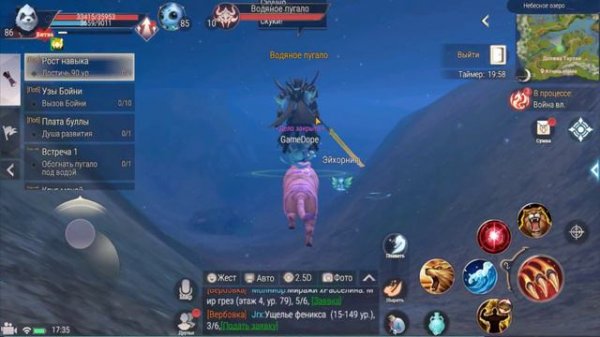 Perfect World Mobile - Скрытые квесты на получение жестов ч.2