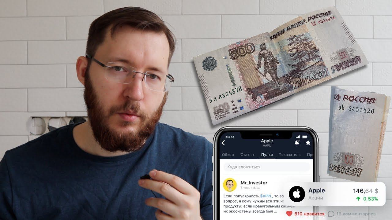 Как заработать на акциях в 2023 году. Сколько можно заработать на акциях? Дивиденды и рост активов смотреть онлайн