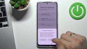 Как настроить Redmi Note 11 / Первая настройка Redmi Note 11