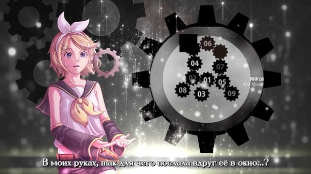 [Ai* GROUP RUS cover] - Clockwork Lullaby ~Key of Word~ / ぜんまい仕掛けの子守唄 -Key Of Word- смотреть онлайн