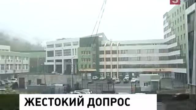 Два сотрудника таможни Владивостока подозреваются в избиении свидетеля по уголовному делу смотреть онлайн