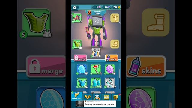 камера мен титан и спикер мен титан ТВ мен титан смотреть онлайн