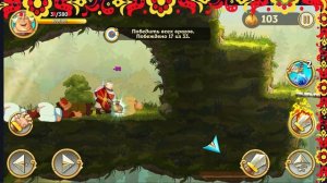 Прохождение игры :Три Богатыря Приключения #20