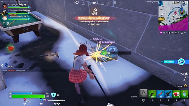 ОПАСНЫЙ НОМЕР! ФОРТНАЙТ! I Fortnite I СТРИМ I #42 смотреть онлайн