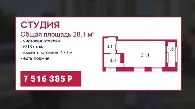 Новостройки в Приморском районе СПБ / ЖК Полис Приморский 2, Тайм Сквер - Большой обзор смотреть онлайн