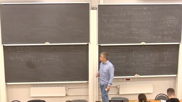 Тиморин В. А. Основы дискретной математики. 04.10.2023. смотреть онлайн