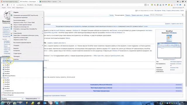 Как найти и открыть любую программу, установленную на компьютере смотреть онлайн