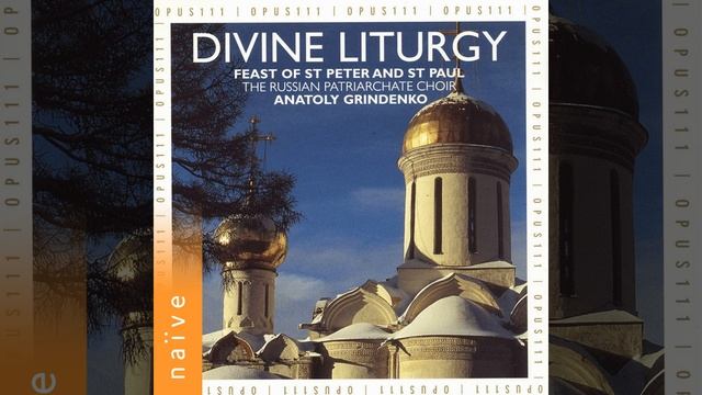 Liturgy for the Catechumens: No. 2, First Antiphon (Psalm 102) смотреть онлайн
