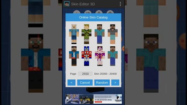 Показываю как сделать свой скин в craftsman смотреть онлайн