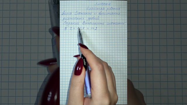 5 класс. 03.03.2023 смотреть онлайн