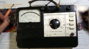 Электроизмерительный прибор Ц4340 "цешка" (СОВЕТСКИЙ МУЛЬТИМЕТР)