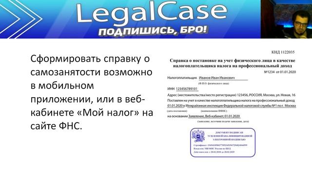 Секреты Творческой Силы