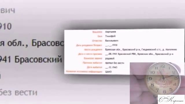 был месяц май смотреть онлайн