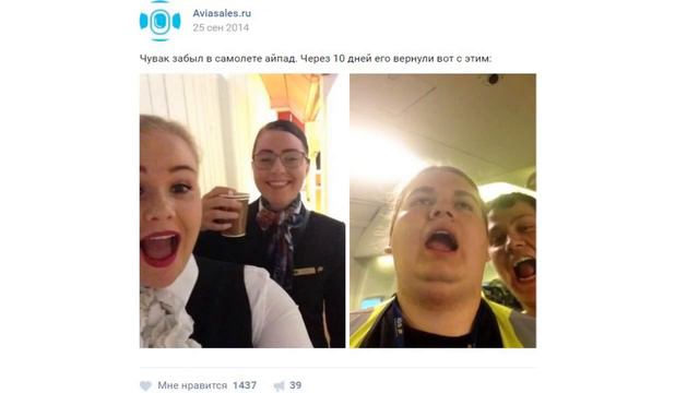 Пример мониторинга страниц компаний, как найти лучший контент смотреть онлайн