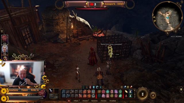 Baldur’s Gate 3 вышла новая часть игры детства, пробуем разобраться [1440] смотреть онлайн