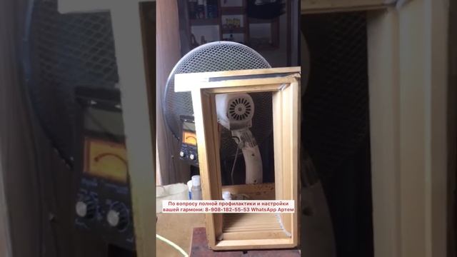 Ремонт гармони. Переклейка меха смотреть онлайн