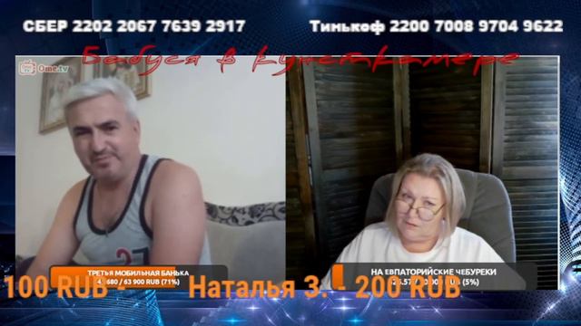 У нас война!!! смотреть онлайн