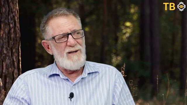 Знахарь Травник .