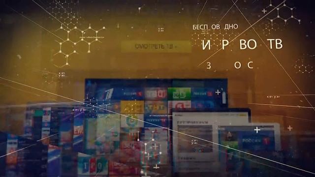 Интернет в частный дом, на дачу, офис, склад регион КМВ, Пятигорск смотреть онлайн