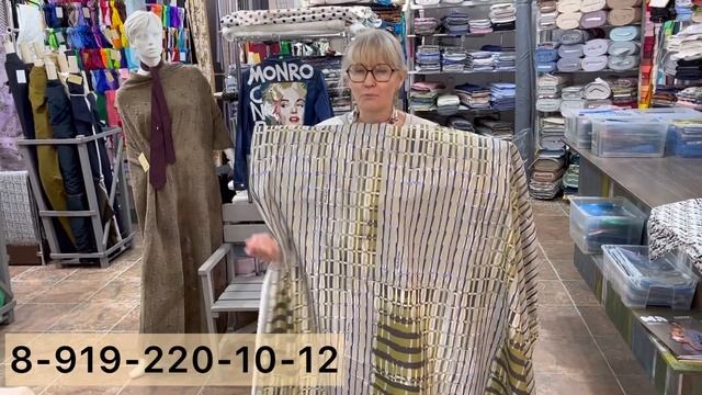 ЛЕН И ХЛОПОК смотреть онлайн