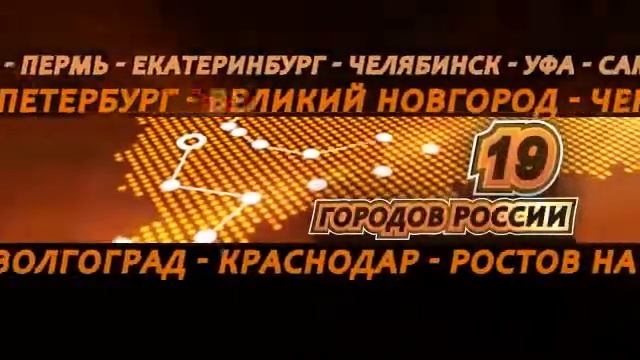 Отчет по промо акции Renault Coleos смотреть онлайн