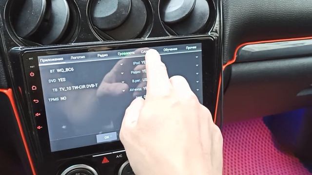 Настройки Canbus для китайской магнитолы смотреть онлайн
