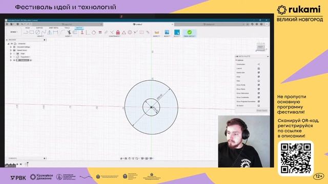 ДемоДень | Фестиваль идей и технологий Rukami г. Великий Новгород смотреть онлайн