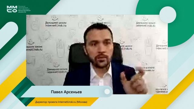 Ушинский Что такое урок в дистанционном образовании смотреть онлайн