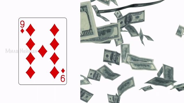 Как запомнить значения карт: туз пик, 9 буби и 10 черви. смотреть онлайн