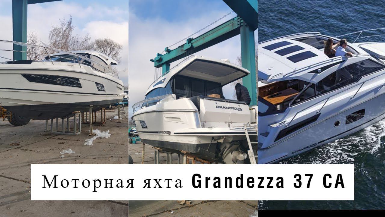 Моторная яхта Grandezza 37 CA - обзор катера клиента смотреть онлайн