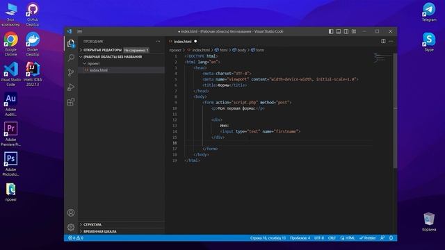 Основы HTML | #10 Формы смотреть онлайн