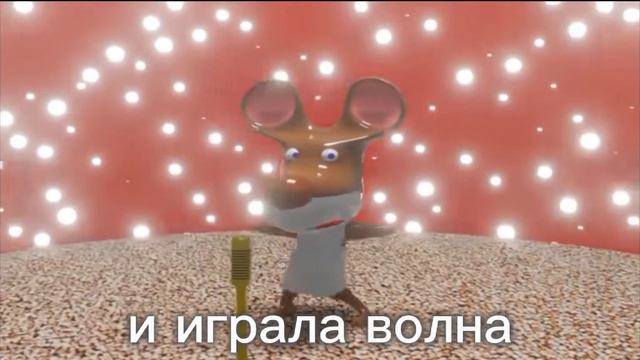 где прошла ты там играла волна смотреть онлайн
