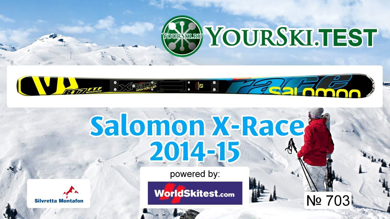 Тесты горных лыж: Salomon X Race 180 (2014-2015) смотреть онлайн