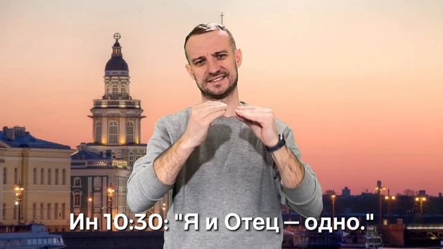 Приглашаем на конференцию "Я и Отец-Одно" 28-30 апреля 2023г.в Санкт-Петербурге смотреть онлайн