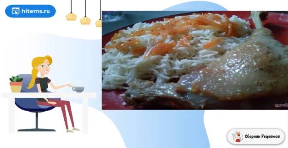 Сборник рецептов