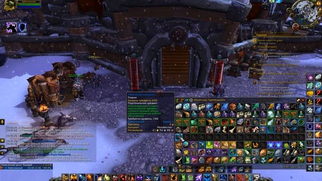 Wow.Как быстро одеться для рейдов.Новинка для 6.2 ч.1 смотреть онлайн