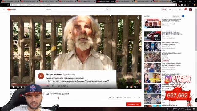 Russia Paver смотрит: БЕЗДОМНЫЕ ОТВЕЧАЮТ НА ВОПРОСЫ ПОДПИСЧИКОВ за ДЕНЬГИ